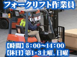 株式会社 タツザキ 株式会社 タツザキ