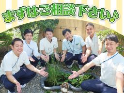 社会福祉法人 平成記念会 介護老人福祉施設 ヴィラ都筑 社会福祉法人 平成記念会 介護老人福祉施設 ヴィラ都筑