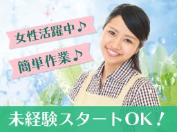 キッチンランド キッチンランド