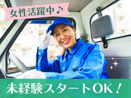 キッチンランド キッチンランド