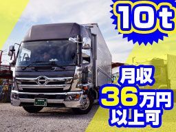 株式会社 青山通運 株式会社 青山通運