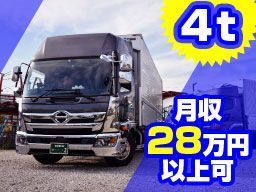 株式会社 青山通運 株式会社 青山通運