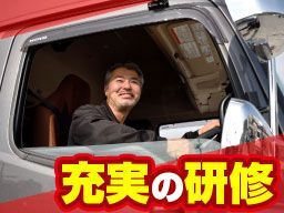 株式会社 青山通運 株式会社 青山通運