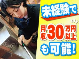 株式会社 日本クレスト 株式会社 日本クレスト