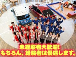 株式会社 ニチエイ・カーマックス 株式会社 ニチエイ・カーマックス