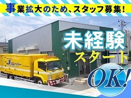 ライン企画工業株式会社 蓮田事業所 ライン企画工業株式会社 蓮田事業所