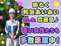 株式会社ライフサポート・エガワ 戸田センター 株式会社ライフサポート・エガワ 戸田センター