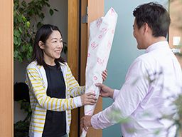 株式会社 日本総合園芸 株式会社 日本総合園芸