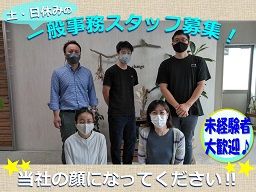 株式会社 みやび 株式会社 みやび