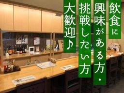 旬彩 一寸法師 旬彩 一寸法師