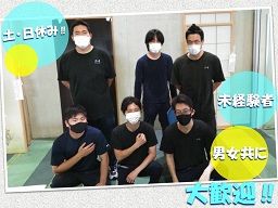 株式会社 みやび 株式会社 みやび