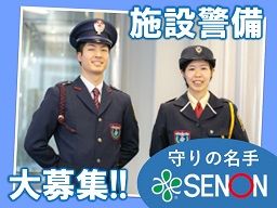 株式会社セノン 埼玉支社 常駐部 株式会社セノン 埼玉支社 常駐部
