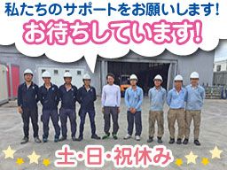 株式会社 建昇 野田センター 株式会社 建昇 野田センター