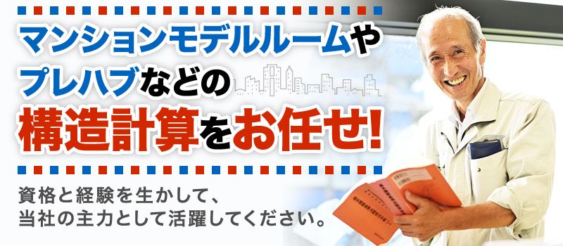 株式会社 建昇 株式会社 建昇