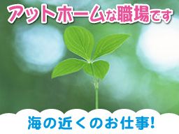 有限会社 アキメンテナンス 有限会社 アキメンテナンス