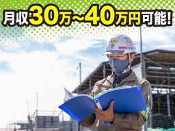 株式会社 島村工業 株式会社 島村工業