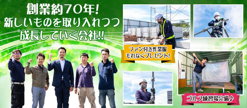 株式会社 島村工業 株式会社 島村工業