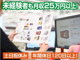 株式会社 建昇 株式会社 建昇