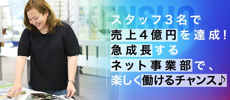 株式会社 建昇 株式会社 建昇