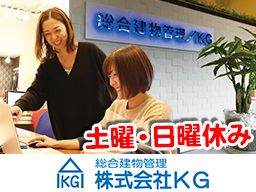 株式会社 KG 株式会社 KG