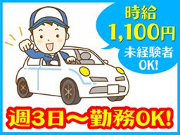 株式会社 オートテクニック 株式会社 オートテクニック
