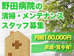 株式会社 関東企画 株式会社 関東企画