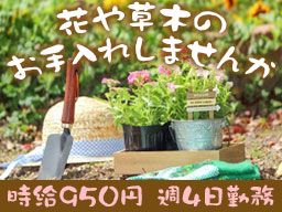 株式会社 関東企画 株式会社 関東企画