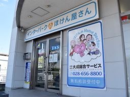 有限会社 大成総合サービス 有限会社 大成総合サービス