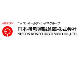 日本梱包運輸倉庫株式会社 長浜営業所 日本梱包運輸倉庫株式会社 長浜営業所