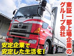 日本梱包運輸倉庫株式会社 長浜営業所 日本梱包運輸倉庫株式会社 長浜営業所