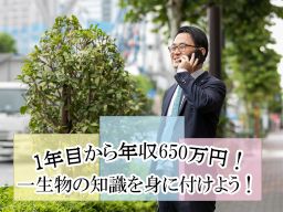 株式会社 セイルコーポレーション 株式会社 セイルコーポレーション