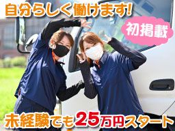 ライフサービスおぎや
