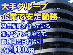 アイエイチロジスティクスサービス 株式会社 アイエイチロジスティクスサービス 株式会社