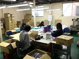 有限会社 村上商事 有限会社 村上商事