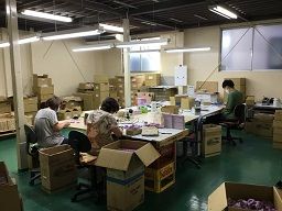 有限会社 村上商事 有限会社 村上商事