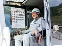 三好砿業 株式会社 三好砿業 株式会社