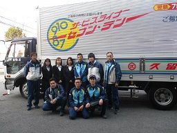 久留米運送 株式会社 入間店 久留米運送 株式会社 入間店