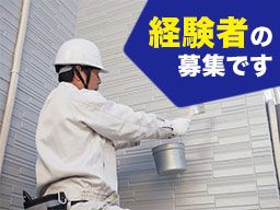 小林塗装 小林塗装