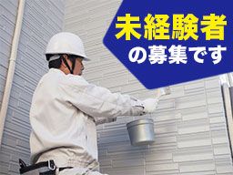 小林塗装 小林塗装
