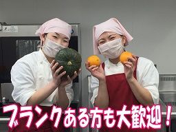 株式会社 ニックス 株式会社 ニックス