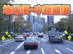 有限会社鈴木産業 有限会社鈴木産業