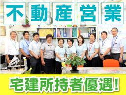 有限会社 春日不動産 有限会社 春日不動産