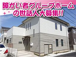 社会福祉法人 ときわ会