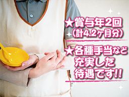 社会福祉法人 ときわ会 社会福祉法人 ときわ会