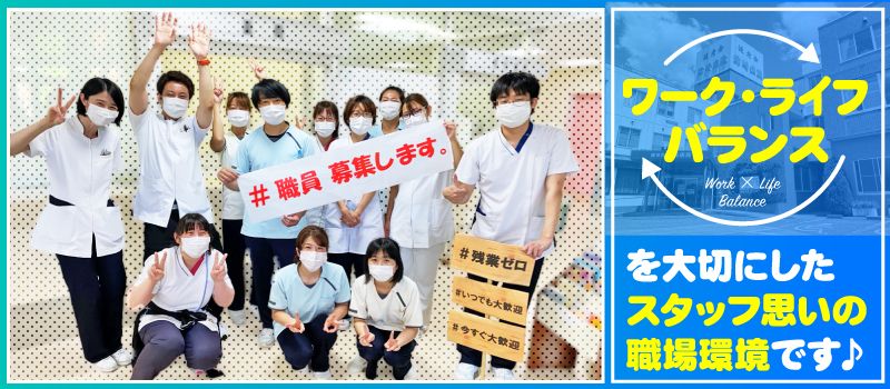 医療法人社団健老会 姉崎病院・姉ヶ崎ケアセンター 医療法人社団健老会 姉崎病院・姉ヶ崎ケアセンター