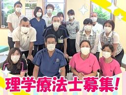 建正会 平塚整形外科クリニック 建正会 平塚整形外科クリニック