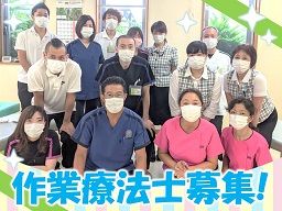 建正会 平塚整形外科クリニック 建正会 平塚整形外科クリニック