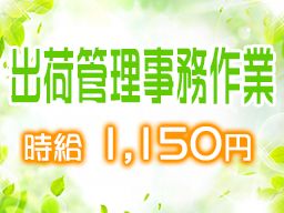 株式会社 ケイパック 株式会社 ケイパック
