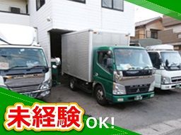 株式会社 イトー 株式会社 イトー