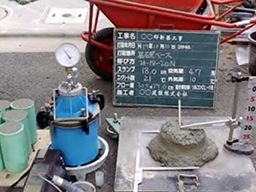 有限会社インスペクション 有限会社インスペクション